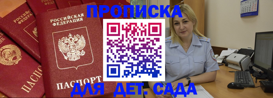 временная регистрация гарантия в Ярославской области